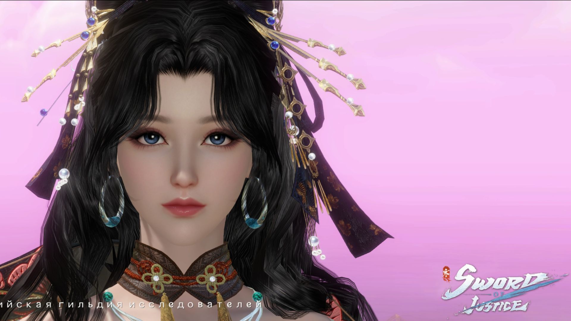 SWORD OF JUSTICE - Dance " Dayfly"