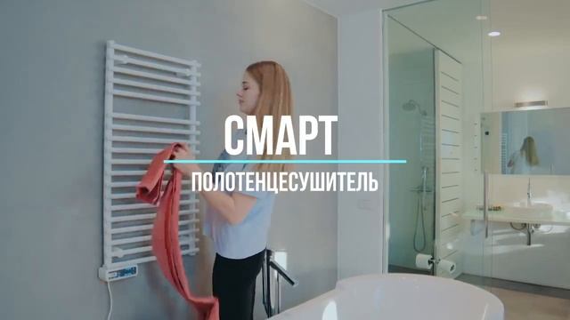 Руководство по эксплуатации и монтажу электрическим полотенцесушителем