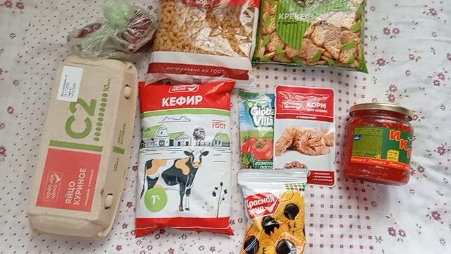 Наконец купила сок груши - дички ! Распаковка! 🛍🛒Чай с ромашкой и колендулой ! 🌼🌸Юг России🌴