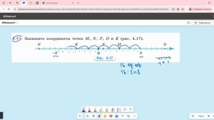 Задание 4.41 (Е)