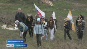 Изобильненский туристический маршрут стал победителем всероссийской премии