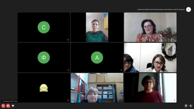 Методическое объединение классных руководителей 26 ноября 2025 смотреть онлайн