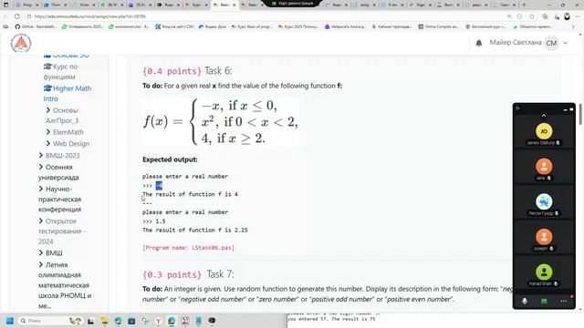 2025 (26.11.25) about test (digits, if, loop)