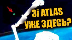 3 air atlas нам бежать некуда