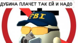 Какая сорич на самом деле.