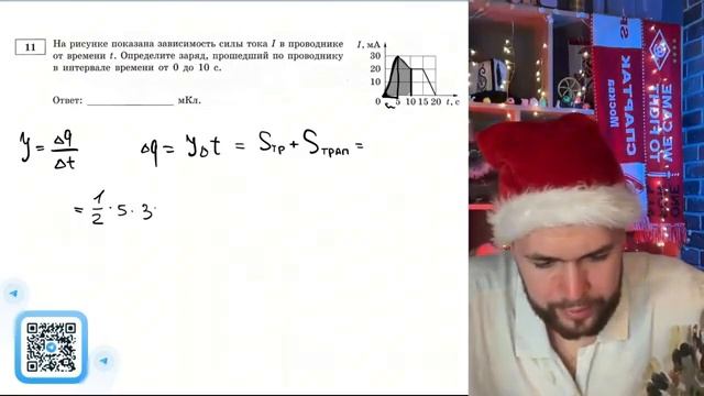 На рисунке показана зависимость силы тока I в проводнике от времени t. Определите заряд- 21347