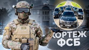 НАПАДЕНИЕ НА КОРТЕЖ ФСБ на AMAZING RP В GTA CRMP