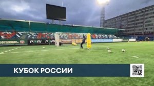 «Ростов» приедет в Нижнекамск на матч Кубка России с «Нефтехимиком»