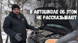 Что новичку-автовладельцу надо знать про автомобиль?