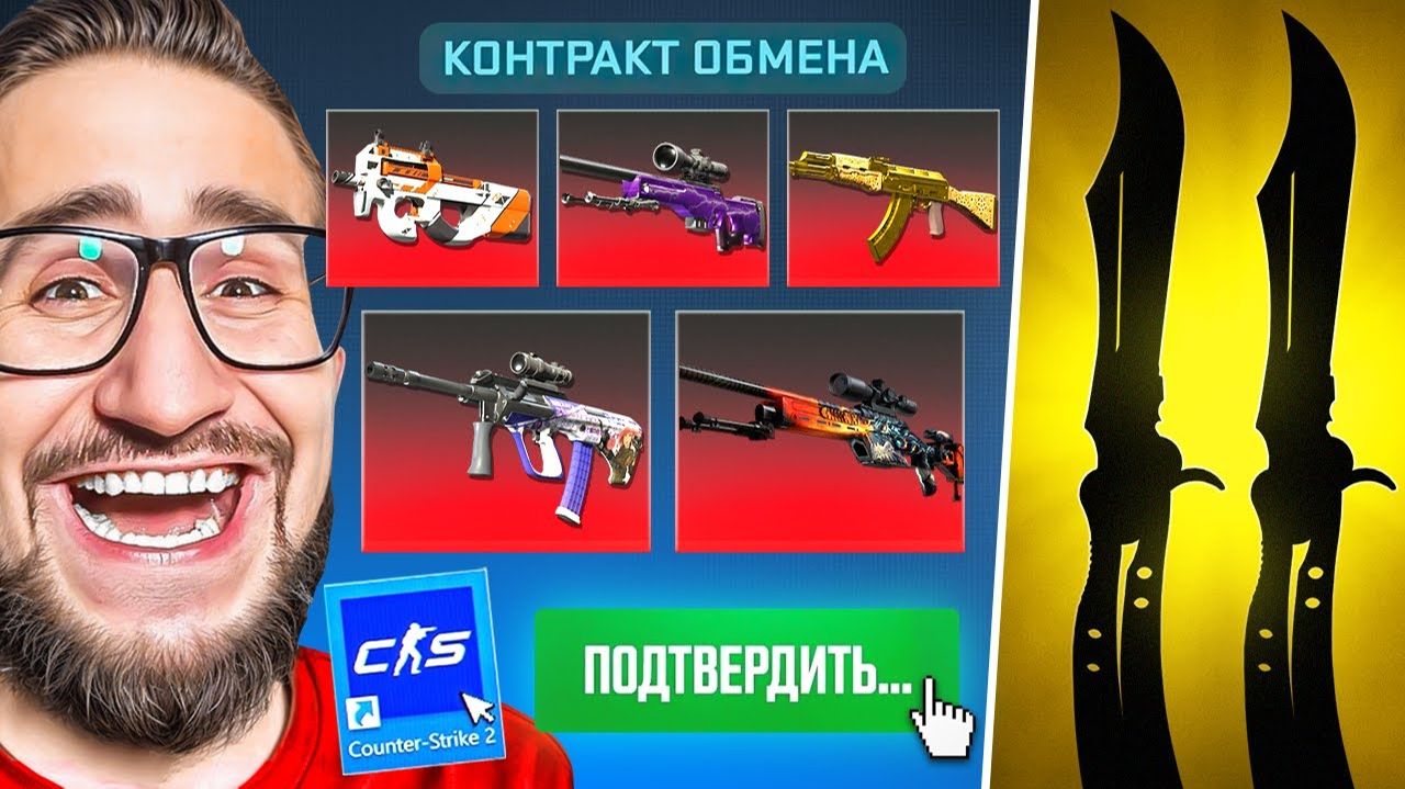 СКРАФТИЛ 2 НОЖА БАБОЧКА ПОДРЯД в CS2! КАК ТАКОЕ ВОЗМОЖНО смотреть онлайн