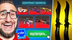 СКРАФТИЛ 2 НОЖА БАБОЧКА ПОДРЯД в CS2! КАК ТАКОЕ ВОЗМОЖНО