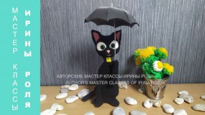 Кот Боб из "Удача"