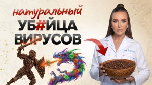 Лучшее натуральное обезболивающее за 20р | Эта специя должна быть у каждого на кухне