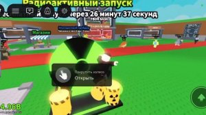 дайте пожалуйста бреинрота