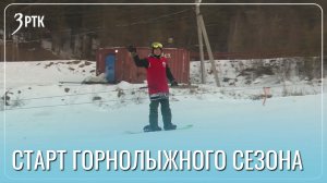 Почти километр снежной трассы откроют в Чите