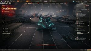 мир танков черный рынок лот15