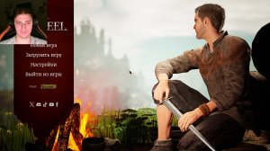 OF ASH AND STEEL - ПАХНЕТ ДЕТСТВОМ