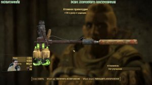 Фар Харбор - Работаем на детей атома и добываем доступ к памяти ДиМЫ (Fallout 4 - 074)