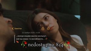 душевная песня 🎧 💔 ты позвонишь ночью ❤️Hamali Navai🗣️🥀 лищню дума тя дати цэрэ