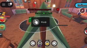 прячемся в режиме СПРЯЧЬСЯ ИЛИ УМРИ в РОБЛОКС🤪