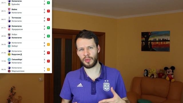 ПСЖ - ТОТТЕНХЭМ ПРОГНОЗ КОПЕНГАГЕН - КАЙРАТ ОБЗОР ЛИГА ЧЕМПИОНОВ ЛОКОМОТИВ - СПАРТАК ПРОГНОЗ