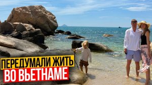 МЫ ОШАЛЕЛИ ОТ ВЬЕТНАМА! РУССКИМ больше НЕ РАДЫ???