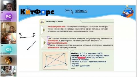 5 класс Математика 26 ноября