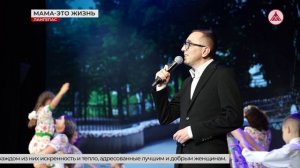 Концерт «Весь мир в твоих руках» ко Дню матери прошёл в Лангепасе