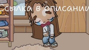😔Короче вот(     В ОПИС!!!!!!