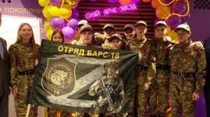 Открытие молодежного центра 25.11.2025