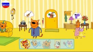 ТРИ КОТА | Игра Для Детей | Игра Мультфильм