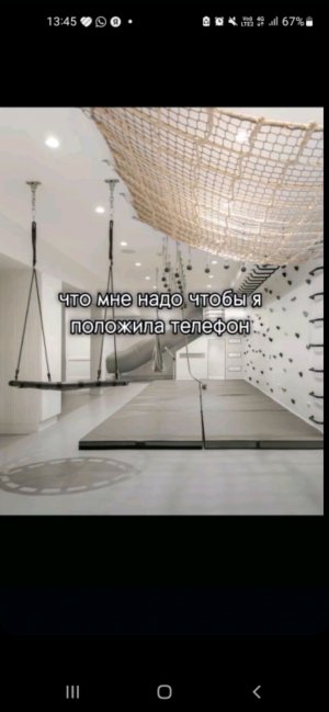 бесплат лайв