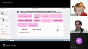 Музыкальная драматургия – одна из главных закономерностей музыкального искусства