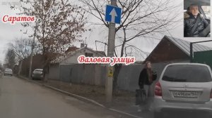 Поулицам Саратова от Валовой до Тархова 25 ноября 2025 года