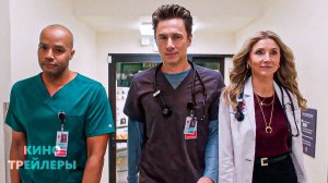 Клиника (Новый сезон)💥🔥Первый тизер (Субтитры, 2026) Комедия, драма