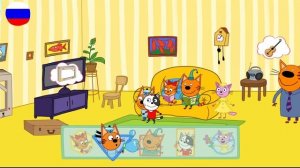 ТРИ КОТА | Игра Для Детей