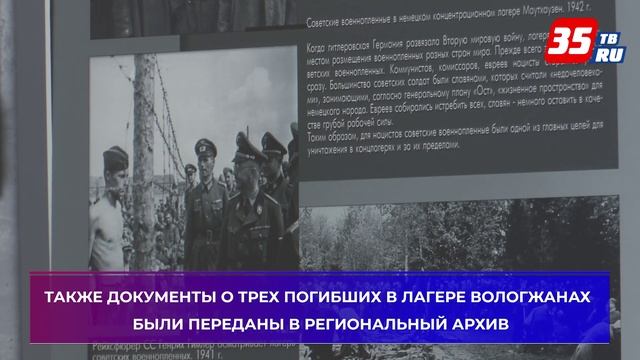 В областной библиотеке открылась выставка «5000 шагов в бессмертие»