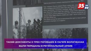 В областной библиотеке открылась выставка «5000 шагов в бессмертие»