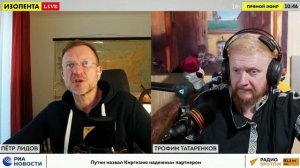 Передел мира: через что мы пройдём при переходе от однополярного мира к многополярному // Пётр Лидов