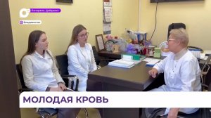 Целевое обучение в ТГМУ даёт гарантированное трудоустройство студентов