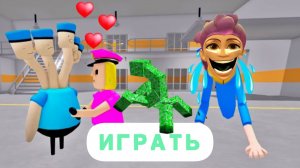 СЕКРЕТНОЕ ОБНОВЛЕНИЕ | ПОЛИЦЕЙСКИЙ ПОХИТИЛ ПОЛИЦЕЙСКУЮ? СТРАШНЫЙ ОББИ В ROBLOX #roblox #obby