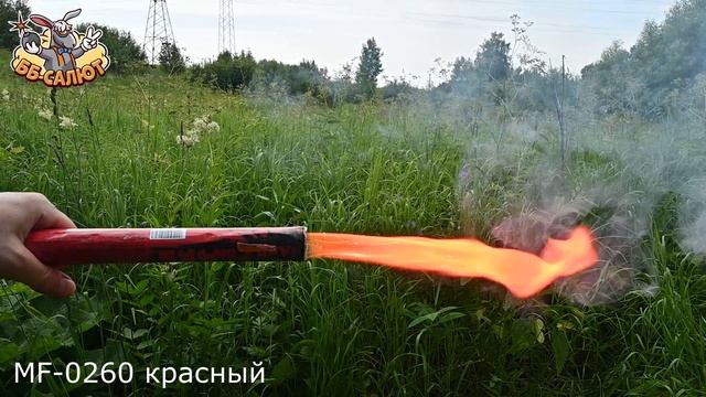 Факел пиротехнический (фальшфейер, фаер) красного огня MF-0260R / HAND FLARE