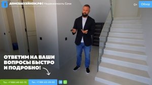 5 МИНУТ ДО МОРЯ! Домсбассейном.рф