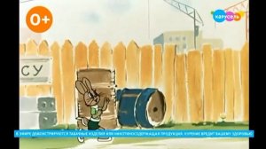 Плашка курить вредно Карусель (20.07.2025)