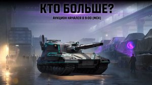 ЧЕРНЫЙ РЫНОК ✦ СТАЛЬНОЙ ОХОТНИК + РАНГОВЫЕ БОИ ✦