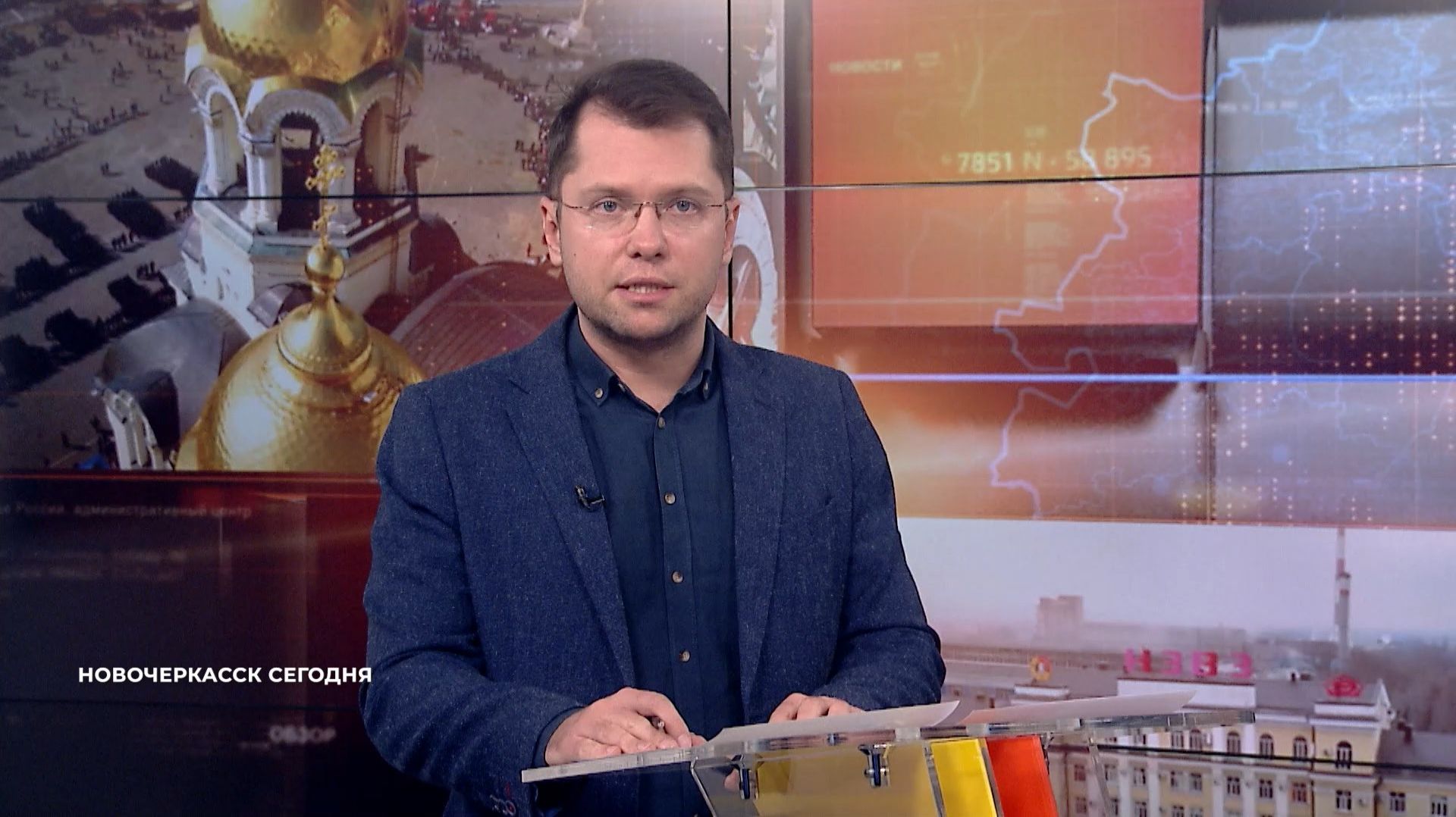 Новочеркасск сегодня. 26 ноября 2025 смотреть онлайн