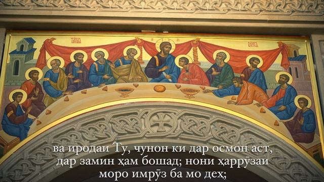 12 Падари моён - Отче наш смотреть онлайн