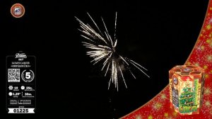 01225 Новогодняя Ёлка