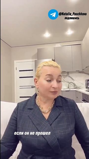 Отношения после развода как не повторить прежний сценарий ?