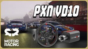 Project Motor Racing настройки PXN VD10 Скажи воблингу НЕТ